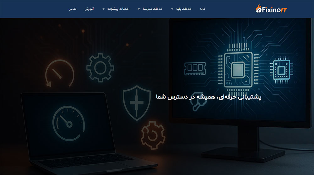 تصویر سایت FixinolT