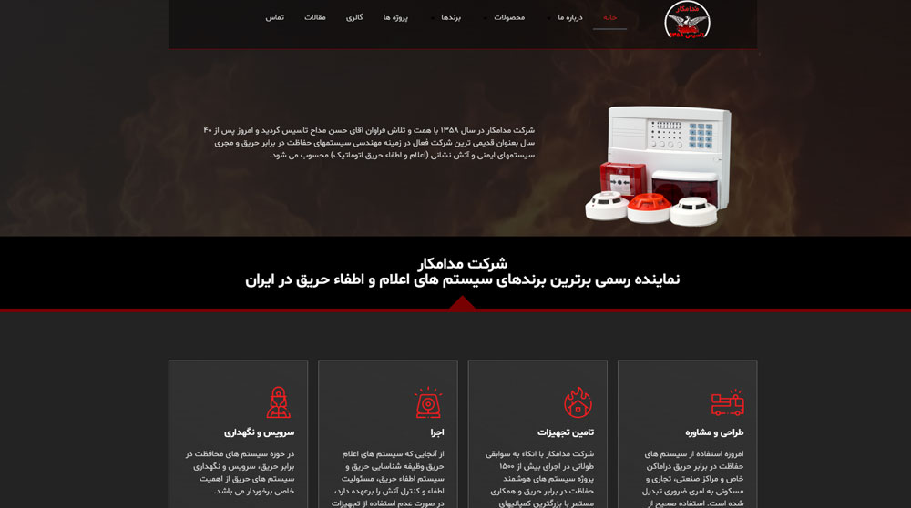 تصویر سایت شرکت مدامکار
